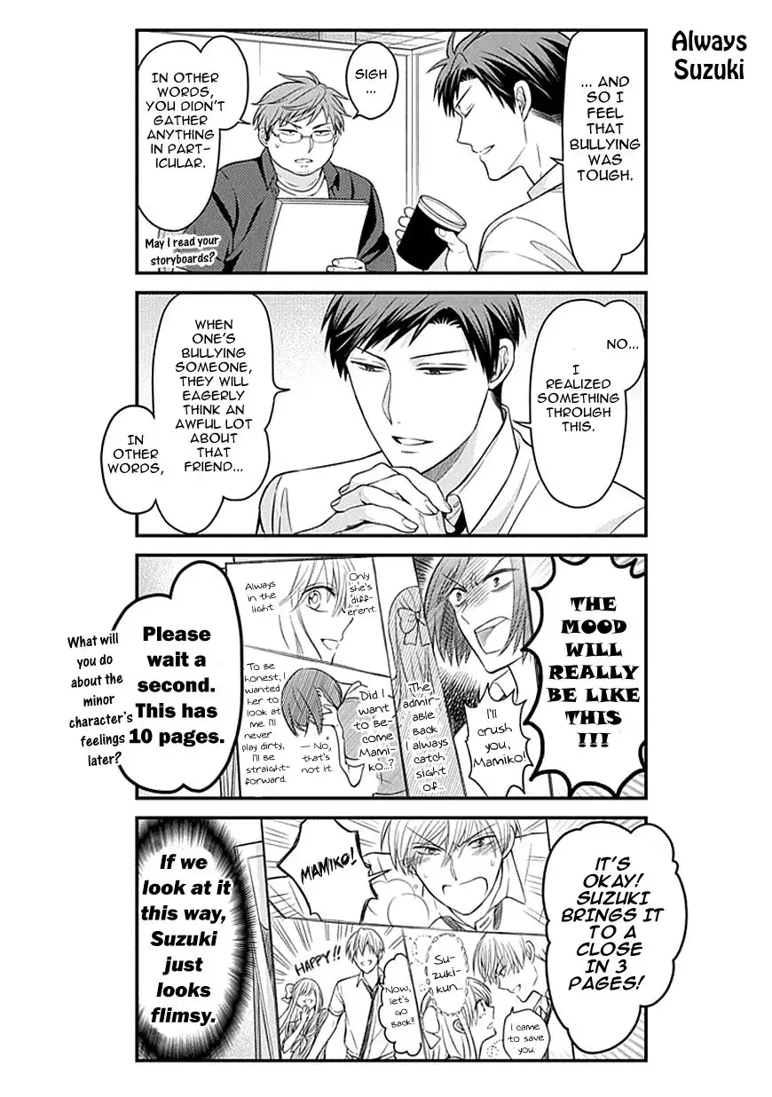 Gekkan Shojo Nozaki-kun Chapter 67 12